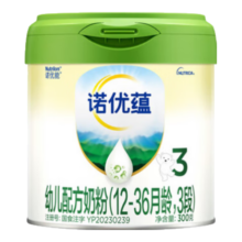 诺优能（Nutrilon）诺优蕴幼儿配方奶粉（12-36月龄 3段）300g