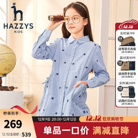 HAZZYS 哈吉斯 品牌童装女童连衣裙春儿童尖领柔美显瘦时尚优雅长袖裙 彩条 130