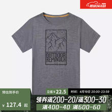 20点！DECATHLON 迪卡侬 男女徒步登山透气美利奴羊毛T恤