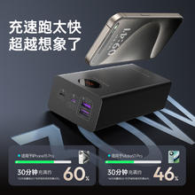 88VIP会员：ROMOSS 罗马仕 充电宝27000毫安超大容量30W双向快充超级快充适用于华为小米苹果OPPO手机平板电脑