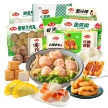 安井 火锅套餐礼盒 1877g 虾滑牛肉丸火锅丸子组合  8种食材送底料