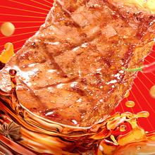 盐津铺子 素牛排 香辣味 50袋