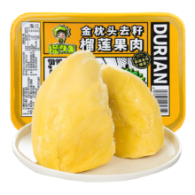 plus：榴鲜生 金枕头榴莲肉 无核250g*3盒