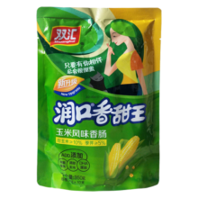 双汇【1月产】火腿肠香肠火腿玉米肠润口香甜王60g袋装 香甜王60g*10支*1袋
