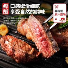 88VIP会员：WALMSON 华牧鲜 澳洲进口谷饲原切眼肉菲力西冷雪花组套装 1300g