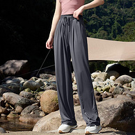 JEANSWEST 真维斯 2024夏女式小香风薄款冰感防晒阔腿裤 多色