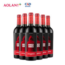 奥兰小红帽红酒陈酿干红葡萄酒750ml*6整箱（N1）热红酒 西班牙进口