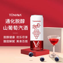 TONHWA 通化葡萄酒 通化 1937 （TONHWA）脱醇山葡萄气泡酒 易拉罐 330ml 单瓶装 330ml 单瓶装