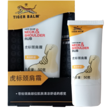 虎标(TigerBalm)颈肩霜 颈肩舒肩颈舒肩颈霜 肌肤清凉舒适 50g