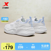 XTEP 特步 范丞丞心选特步女鞋夏新款运动休闲鞋网面透气潮流复古情侣鞋子