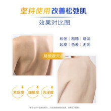 妮维雅妮维雅Q10紧致美体身体乳400ml