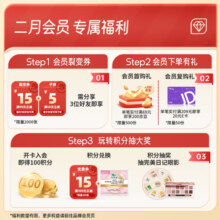 乐而雅零触感特薄超长夜用护翼型卫生巾35cm 4片