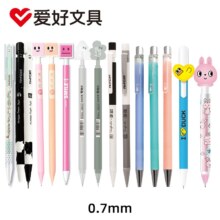 PLUS会员：爱好（AIHAO） 原木2B铅笔 0.7mm自动铅笔2支（随机款式）*5件