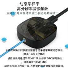 IEAST 简族olio airplay2 dlna 蓝牙 无线音频接收器适配器 wifi连接老式功放音箱播放器解码器 3.5+光纤音频 白色