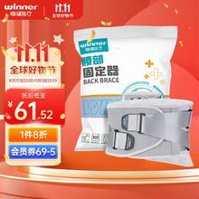 winner 稳健医疗 护腰带 XL码