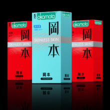 【冈本】进口超薄裸入避孕套15只