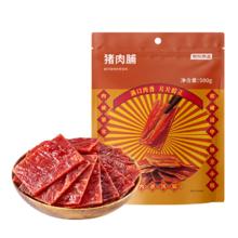 京东京造 靖江猪肉脯 不含其他肉 500g 拍3件