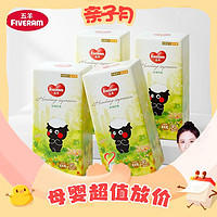FIVERAMS 五羊 花城印象 宝宝拉拉裤
