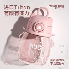 炊大皇大容量吸管杯水壶850ml