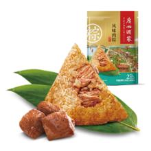 广州酒家 中华咸蛋黄肉粽嘉兴粽子蜜枣豆沙甜粽棕子送礼端午节团购 风味肉粽 200g 2只 (100g*2只)