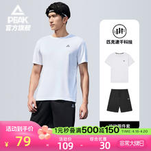 PEAK 匹克 针织套装男速干