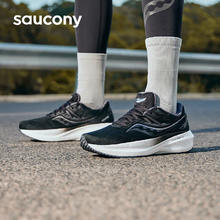 京东PLUS：saucony 索康尼 胜利20 女款缓震跑鞋 S10759