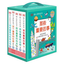 京东PLUS：《DK幼儿百科全书》（全5册）