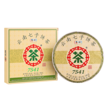 中茶茶叶云南普洱茶云南七子饼茶7541小饼茶生茶150g盒装 中华老字号
