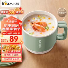 Bear 小熊 电煮锅 电热锅 宿舍泡面锅 小电锅 电热锅 多功能多用途1.2L小煮锅一人食小火锅DRG-Z12K1