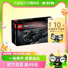 88VIP会员：LEGO 乐高 Mercedes-AMG F1回力赛车42165儿童拼插积木玩具7+