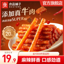 PLUS会员：良品铺子 牛肉辣棒400g