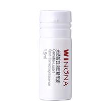 WINONA 薇诺娜 光透皙白淡斑精华液 次抛