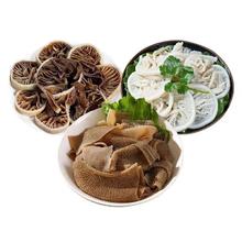 火锅 食材 毛肚 黑千层 5斤