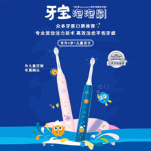 飞利浦（PHILIPS）儿童电动牙刷 4-6岁12岁男女宝宝充电式声波震动牙刷2种模式(自带刷头*2) 儿童生日礼物 HX2432/02 儿童泡泡刷 粉色