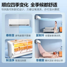 Midea 美的 空调 1.5匹挂机 新一级能效 1.5匹 一级能效 风尊时尚版35MXC1