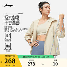 LI-NING 李宁 防泼水风衣女士 | 春季新款长袖外套防风透湿连帽反光运动服