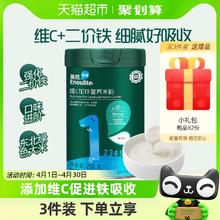 Enoulite 英氏 米粉