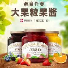 丹麦原装进口，Den Gamle Fabrik/DGF 大颗粒草莓果酱380g