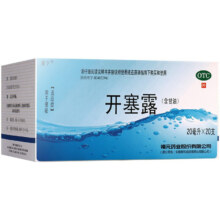 易下 开塞露20ml*20支 用于便秘 1盒