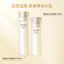 京东百亿补贴、PLUS会员：ELIXIR 怡丽丝尔 优悦活颜柔滑弹润水乳套装