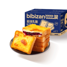 pLus会员、需首购、掉落券:比比赞（BIBIZAN）岩烧乳酪蓝莓味1000g 手撕面包