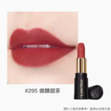 88VIP！LANCOME 兰蔻 菁纯全新柔雾哑光唇膏1.6g