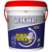 雨虹防水 B200瓷砖背胶 液体玻化砖背涂胶 瓷砖强力粘结剂 玻化砖伴侣背胶 B200背胶（线下经典款）