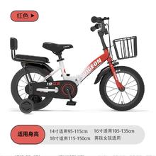 88VIP会员：飞鸽 儿童自行车折叠款 14寸