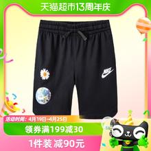 88VIP会员：NIKE 耐克 大童装男童休闲五分裤夏季新款儿童针织短裤运动裤薄款