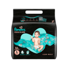 帮宝适（Pampers）黑金帮纸尿裤L32片男女宝宝通用