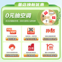 格力（GREE）【官方直售】格力空调1.5匹/1匹  壁挂式挂机空调 新一级能效 变频冷暖 净菌清洁 出风口可拆洗 1.5匹 一级能效 云锦 智能WiFi