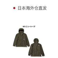 William fox&sons 威廉福克斯麂皮绒小西服男轻商务