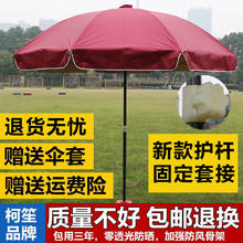 大号圆伞户外遮阳伞摆摊雨伞沙滩太阳伞地摊伞大型伞防晒防雨折叠