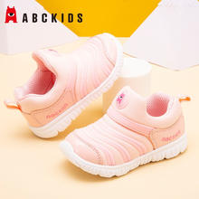ABCKIDS ABC KIDS童鞋男童鞋儿童运动鞋网面毛毛虫童鞋柔软舒适宝宝鞋